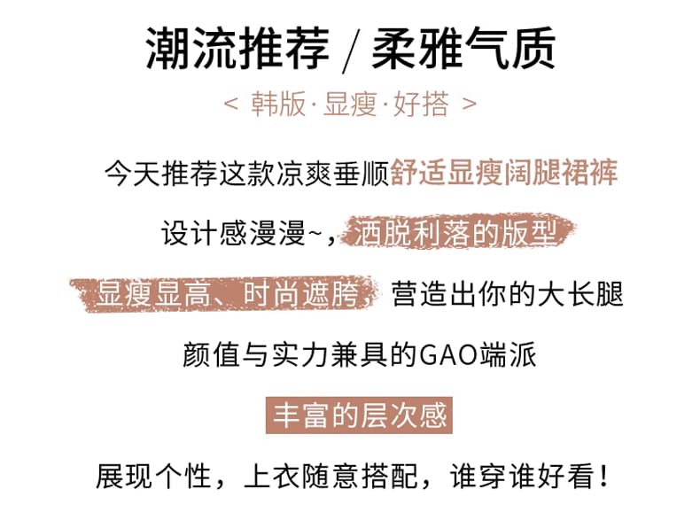 실사 워시 물 면 와이드 레깅스 바지 새로운 하이웨이스트 슬림해 보이는 대 바지 9 포인트 캐주얼 치마바지 상세 이미지 2