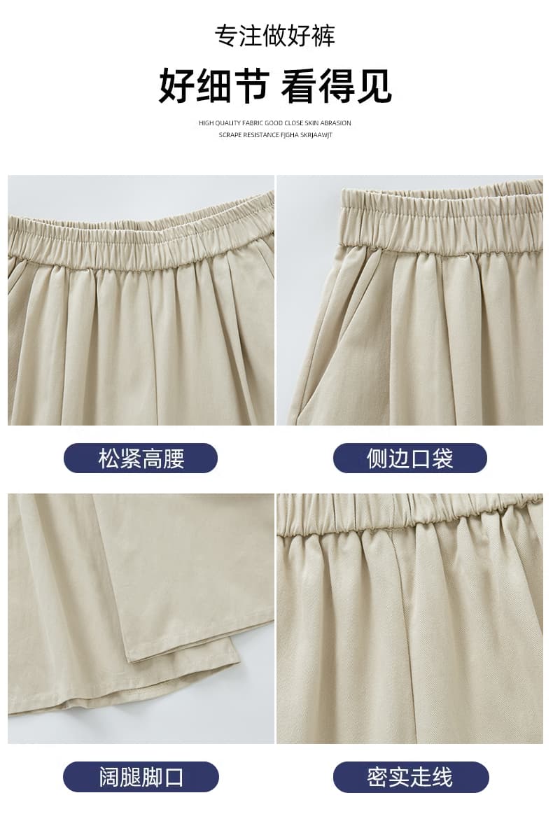 실사 워시 물 면 와이드 레깅스 바지 새로운 하이웨이스트 슬림해 보이는 대 바지 9 포인트 캐주얼 치마바지 상세 이미지 11