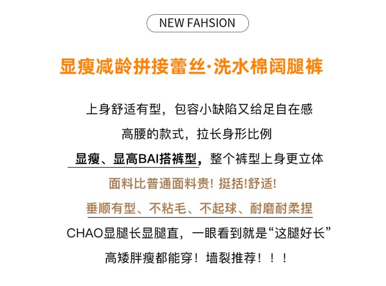 실사 일본식 레이스 레이스 체크무늬 와이드 레깅스 바지 새로운 치마바지 루즈핏 슬림해 보이는 캐주얼 긴 바지 바지 상세 이미지 2