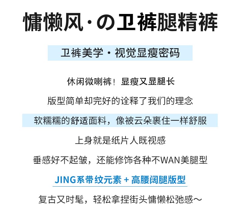 실사 봄 여름 새로운 와이드 허리 머리 하이웨이스트 슬림해 보이는 디스플레이 높음 운동 캐주얼 바지 도루 센스 스트레이트 나팔 캐주얼 바지 여성 상세 이미지 2