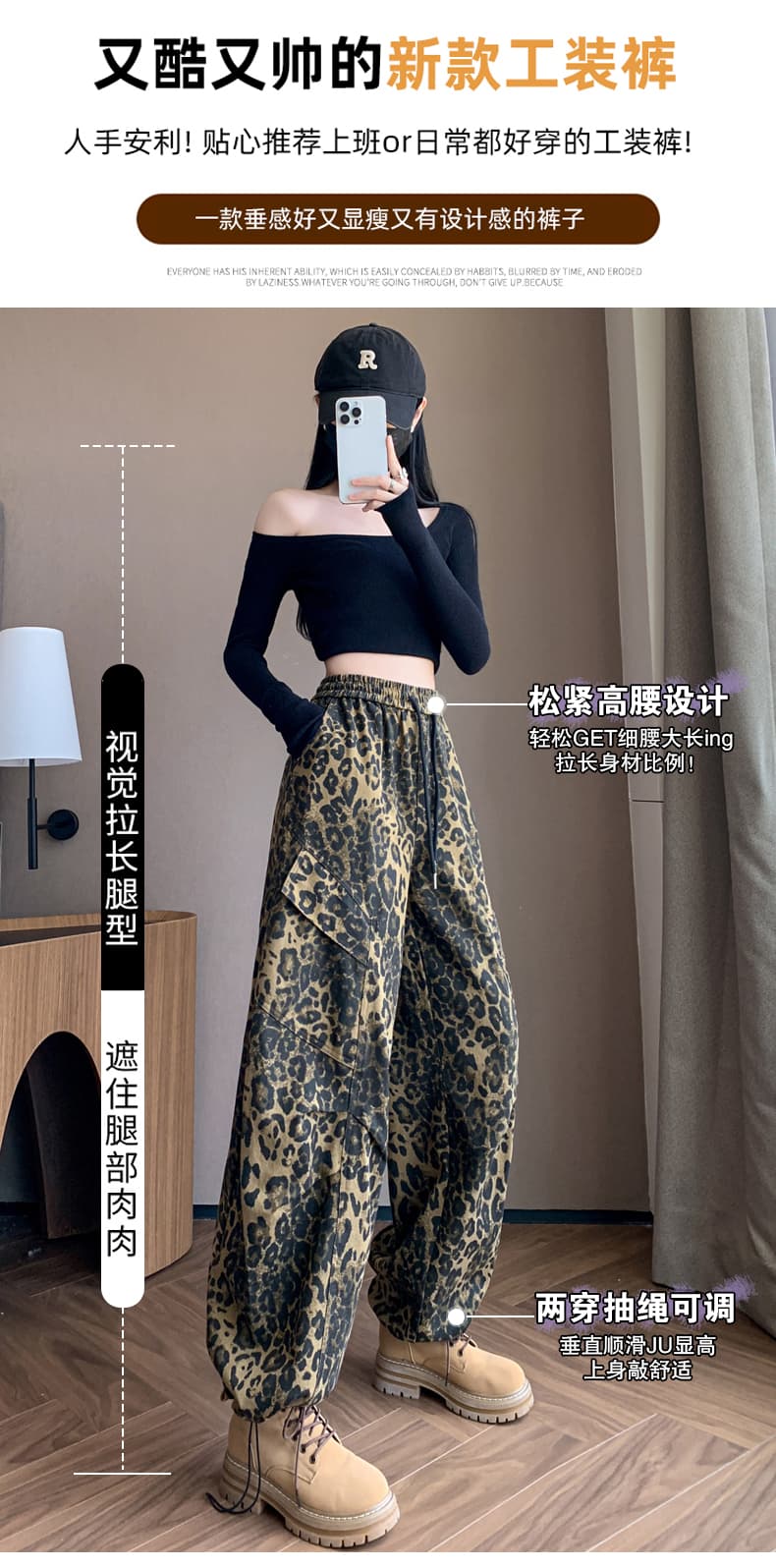 실사 새로운 면 100% 워시 물 넓은 다리 조거 둘 착용 레오파드 무늬 워크웨어 팬츠 패션 캐주얼 운동 바지 여성 상세 이미지 5