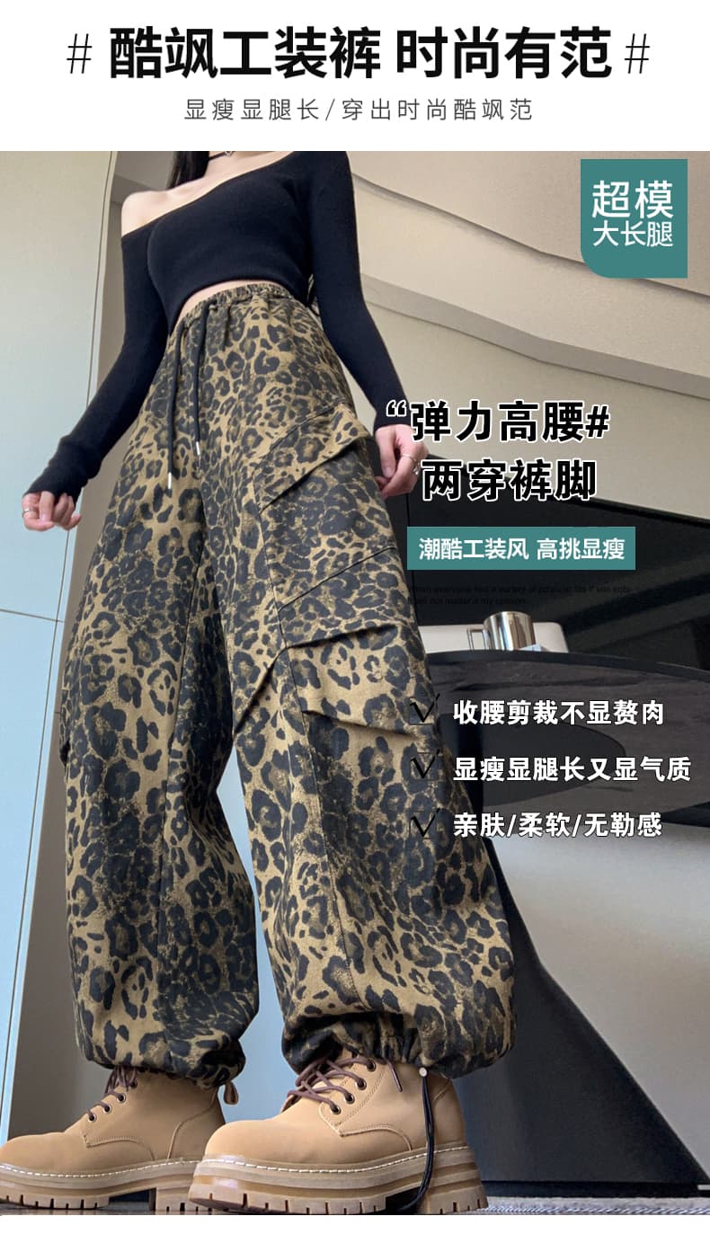 실사 새로운 면 100% 워시 물 넓은 다리 조거 둘 착용 레오파드 무늬 워크웨어 팬츠 패션 캐주얼 운동 바지 여성 상세 이미지 6