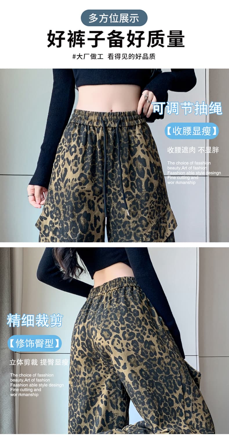 실사 새로운 면 100% 워시 물 넓은 다리 조거 둘 착용 레오파드 무늬 워크웨어 팬츠 패션 캐주얼 운동 바지 여성 상세 이미지 10