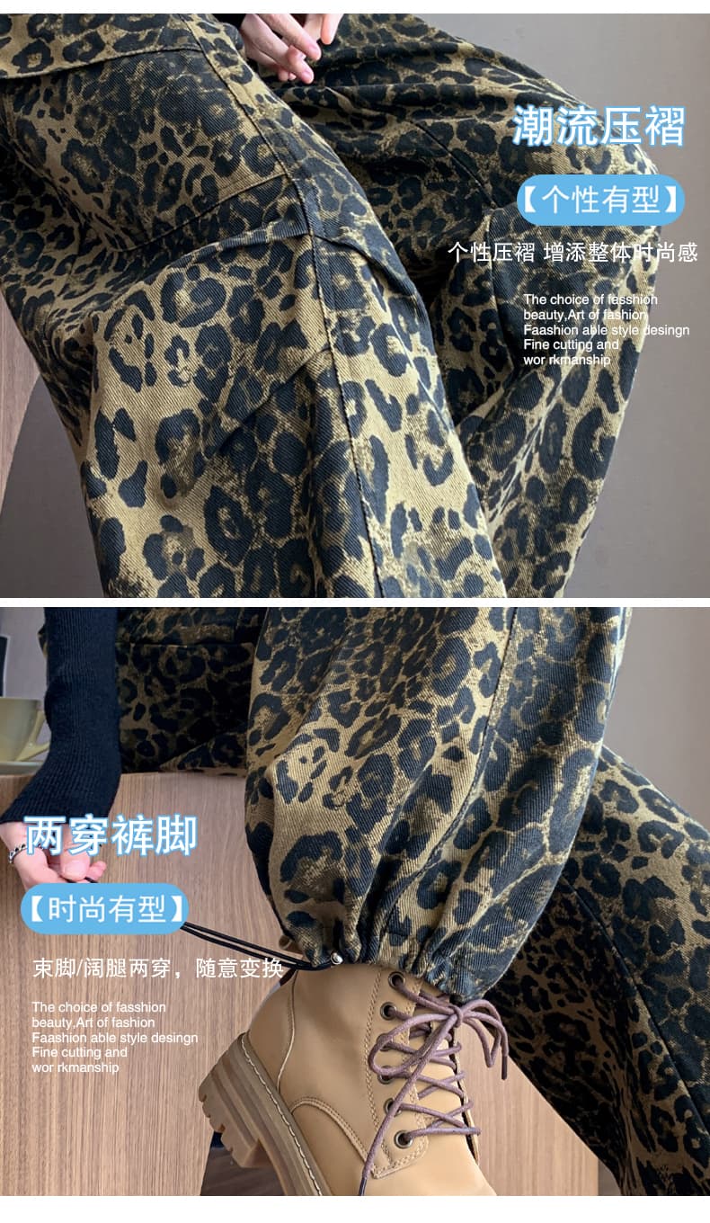 실사 새로운 면 100% 워시 물 넓은 다리 조거 둘 착용 레오파드 무늬 워크웨어 팬츠 패션 캐주얼 운동 바지 여성 상세 이미지 11