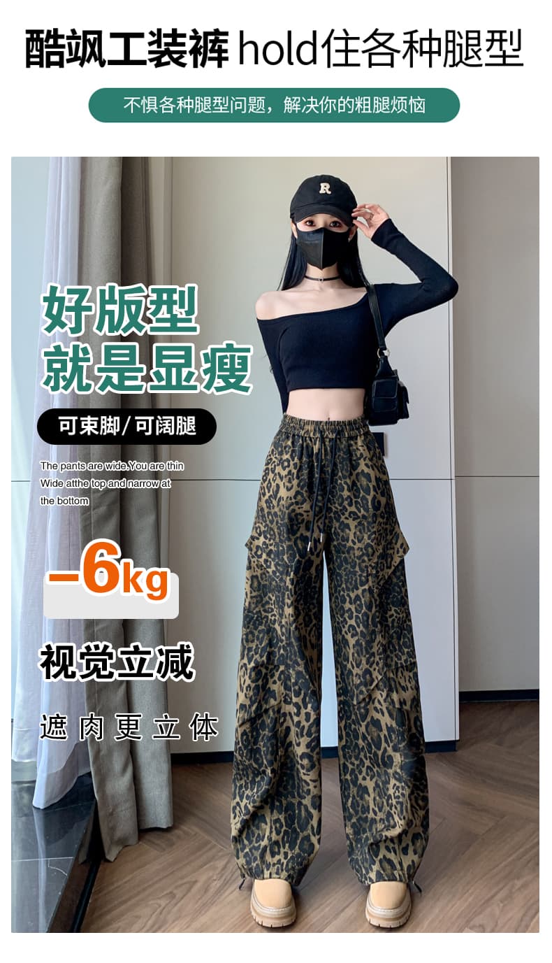 실사 새로운 면 100% 워시 물 넓은 다리 조거 둘 착용 레오파드 무늬 워크웨어 팬츠 패션 캐주얼 운동 바지 여성 상세 이미지 12