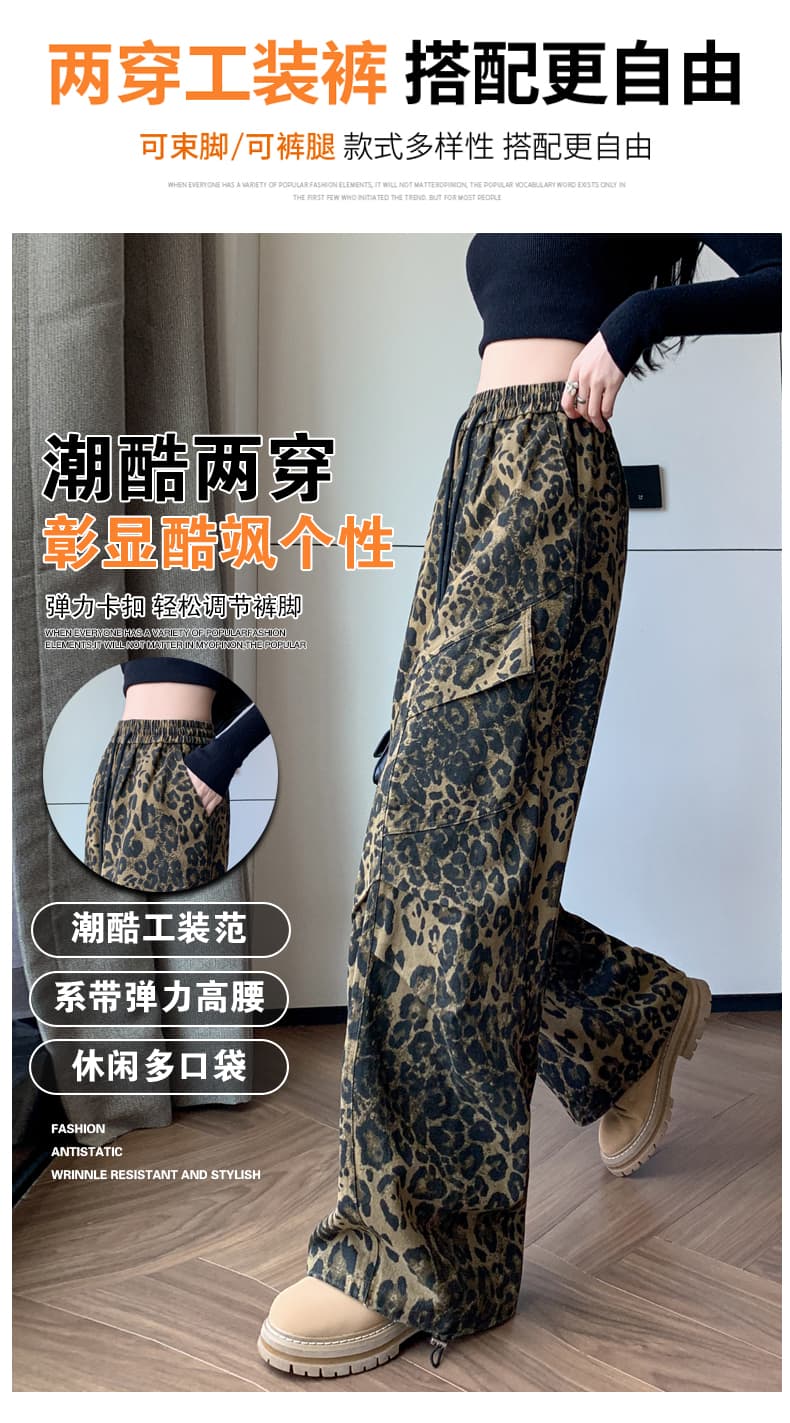 실사 새로운 면 100% 워시 물 넓은 다리 조거 둘 착용 레오파드 무늬 워크웨어 팬츠 패션 캐주얼 운동 바지 여성 상세 이미지 13