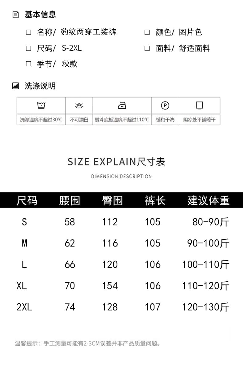 실사 새로운 면 100% 워시 물 넓은 다리 조거 둘 착용 레오파드 무늬 워크웨어 팬츠 패션 캐주얼 운동 바지 여성 상세 이미지 15