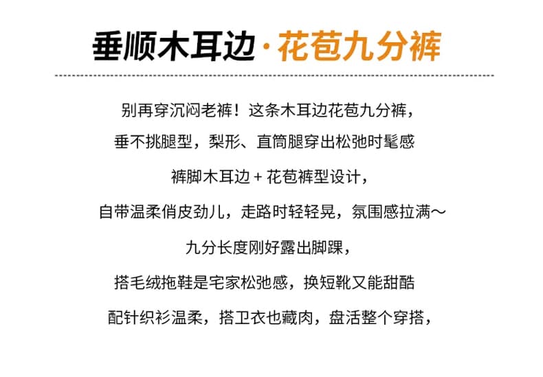 실사 속도 건조한 프릴 여덟 9부 바지 여성 2026 슬림해 보이는 레이스 배기 바지 작은 키 자외선 차단 바지 상세 이미지 2
