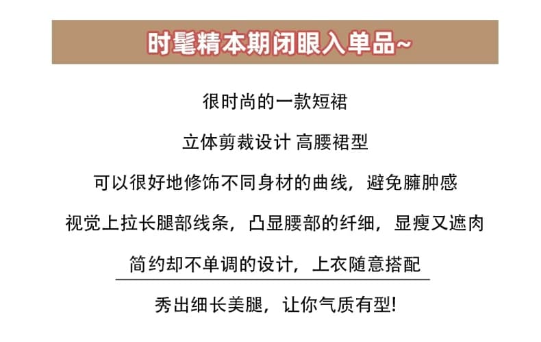 실사 노출 방지 트임 한 마디 반신 치마바지 여성 여름 캐주얼 슬림해 보이는 카키 색 로우 웨이스트 미니 스커트 벨트 포함 상세 이미지 2