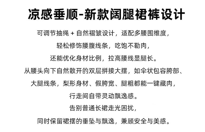 실사 한 부서 느긋한 느슨함 센스 좋은 플리트 스커트 바지 디자인 센스 다용도 캐주얼 미니멀리즘 단색 품격 긴 바지 여성 상세 이미지 2