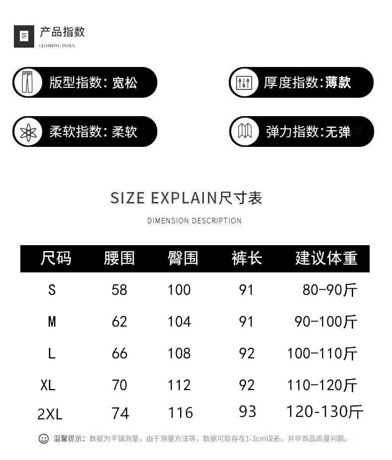 실사 한 부서 느긋한 느슨함 센스 좋은 플리트 스커트 바지 디자인 센스 다용도 캐주얼 미니멀리즘 단색 품격 긴 바지 여성 상세 이미지 18