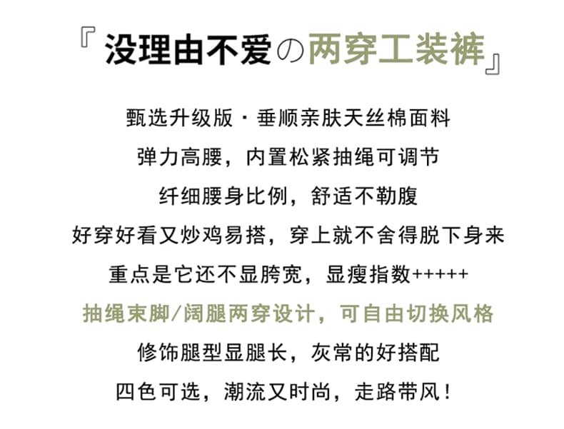 워크웨어 팬츠 여성 2026 가을 봄 아메리칸 야외 스포츠 등산 바지 차가운 바람의 소리 바람 캐주얼 하이웨이스트 조거 와이드 레그 팬츠 상세 이미지 2
