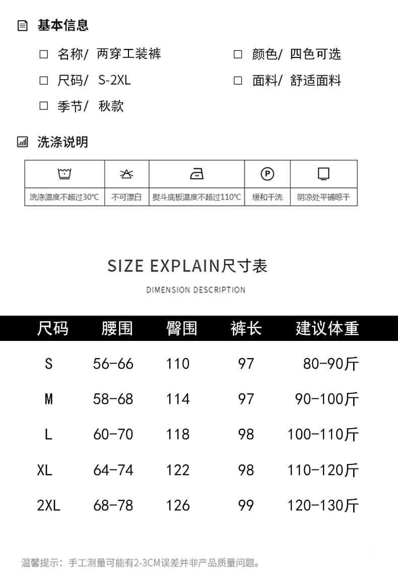 워크웨어 팬츠 여성 2026 가을 봄 아메리칸 야외 스포츠 등산 바지 차가운 바람의 소리 바람 캐주얼 하이웨이스트 조거 와이드 레그 팬츠 상세 이미지 14