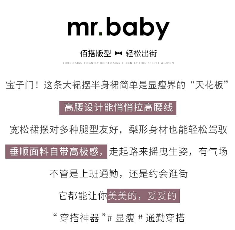 실사 가을 겨울 새로운 한국 스타일 미니멀리즘 다용도 반신 스커트 여성 표지 십자가 슬림해 보이는 한 마디 중간 길이 스커트 경기 스카프 상세 이미지 2