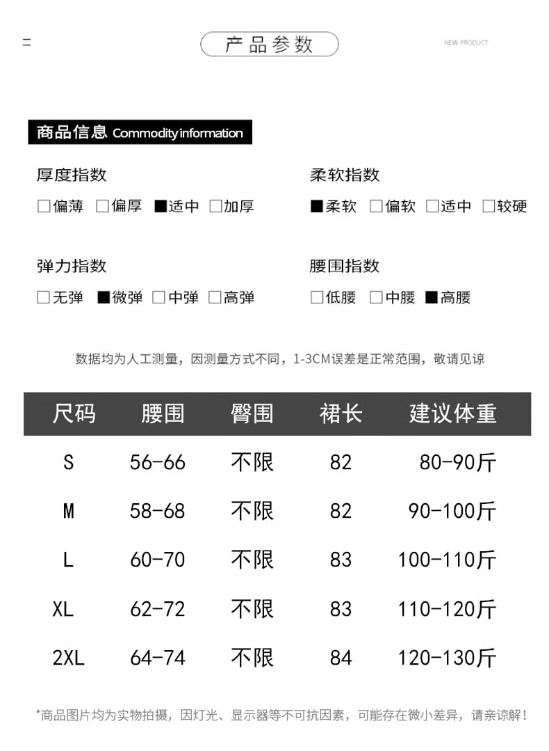 실사 가을 겨울 새로운 한국 스타일 미니멀리즘 다용도 반신 스커트 여성 표지 십자가 슬림해 보이는 한 마디 중간 길이 스커트 경기 스카프 상세 이미지 14