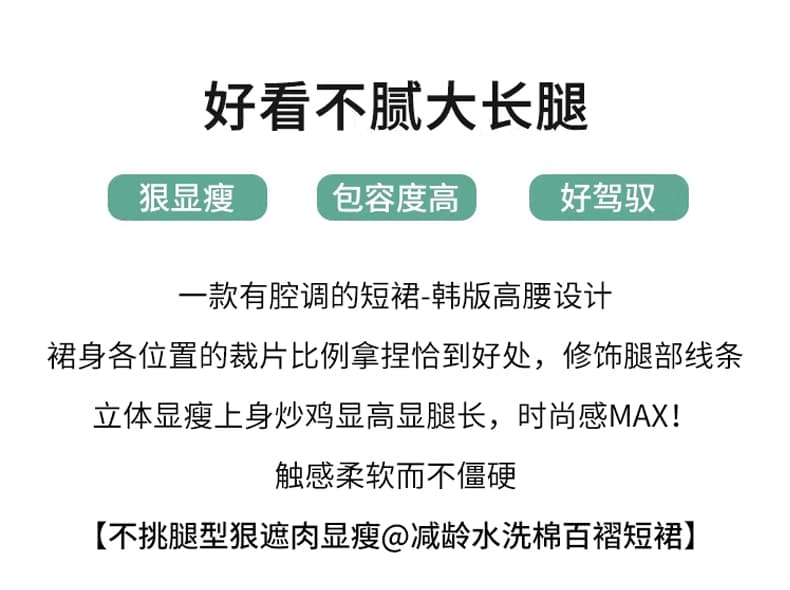 실사 워시 물 미니 스커트 여성 가을 반신 스커트 슬림해 보이는 노출 방지 A라인 스커트 디자인 센스 타이트 스커트 작은 키 상세 이미지 2