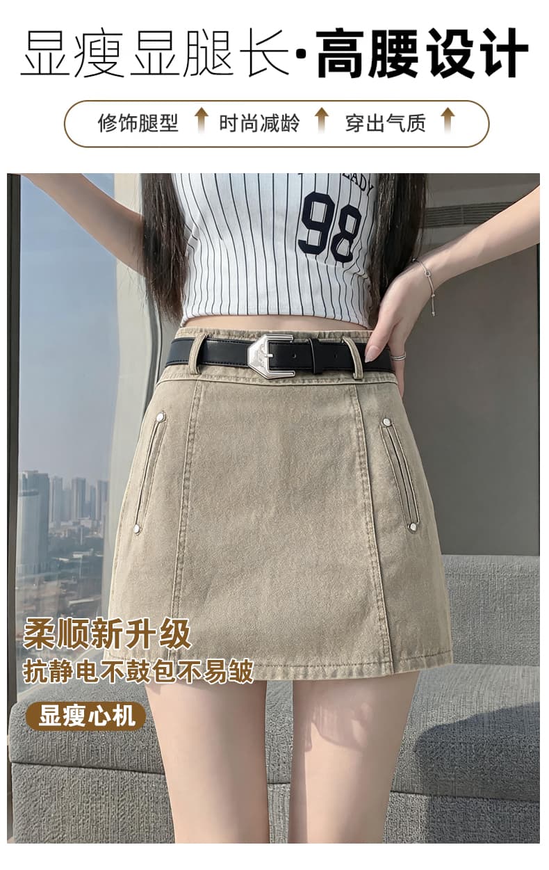 실사 워시 물 미니 스커트 여성 가을 반신 스커트 슬림해 보이는 노출 방지 A라인 스커트 디자인 센스 타이트 스커트 작은 키 상세 이미지 4