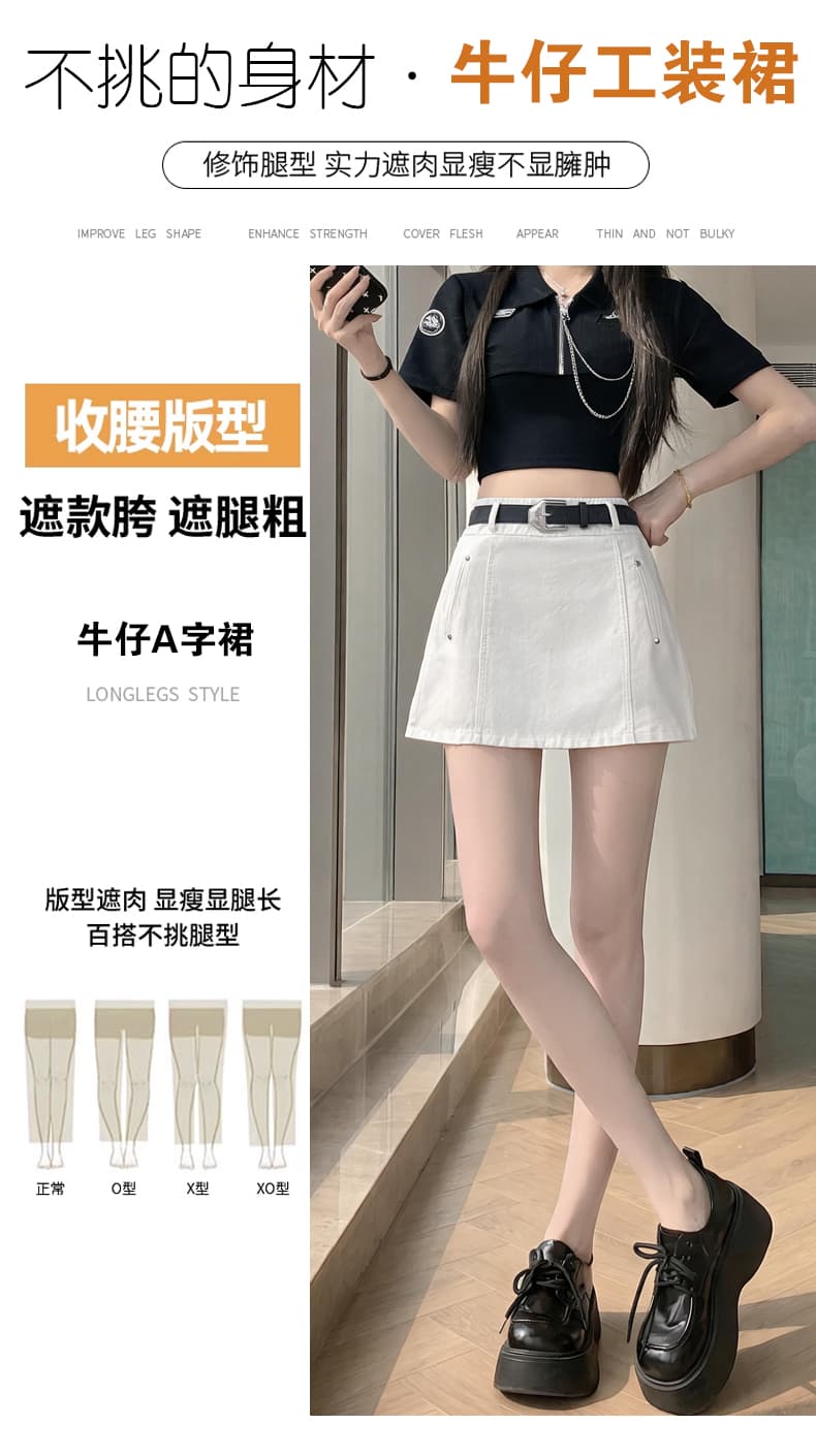 실사 워시 물 미니 스커트 여성 가을 반신 스커트 슬림해 보이는 노출 방지 A라인 스커트 디자인 센스 타이트 스커트 작은 키 상세 이미지 5