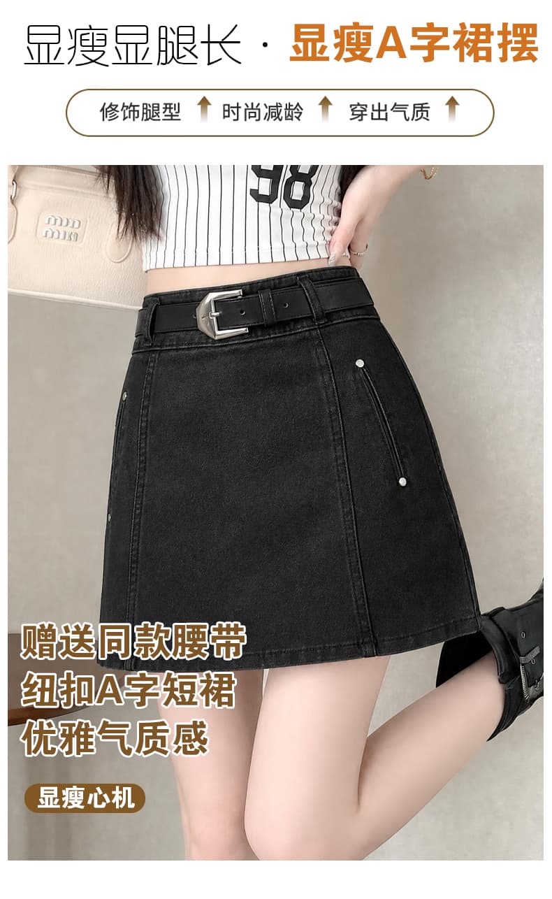 실사 워시 물 미니 스커트 여성 가을 반신 스커트 슬림해 보이는 노출 방지 A라인 스커트 디자인 센스 타이트 스커트 작은 키 상세 이미지 6
