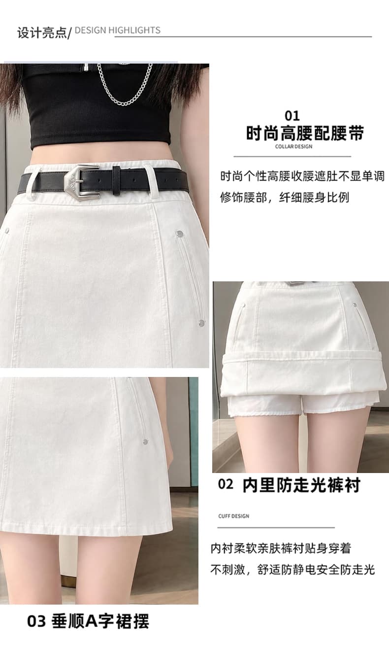 실사 워시 물 미니 스커트 여성 가을 반신 스커트 슬림해 보이는 노출 방지 A라인 스커트 디자인 센스 타이트 스커트 작은 키 상세 이미지 10