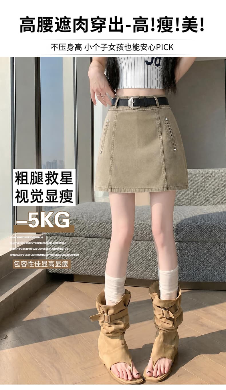 실사 워시 물 미니 스커트 여성 가을 반신 스커트 슬림해 보이는 노출 방지 A라인 스커트 디자인 센스 타이트 스커트 작은 키 상세 이미지 11
