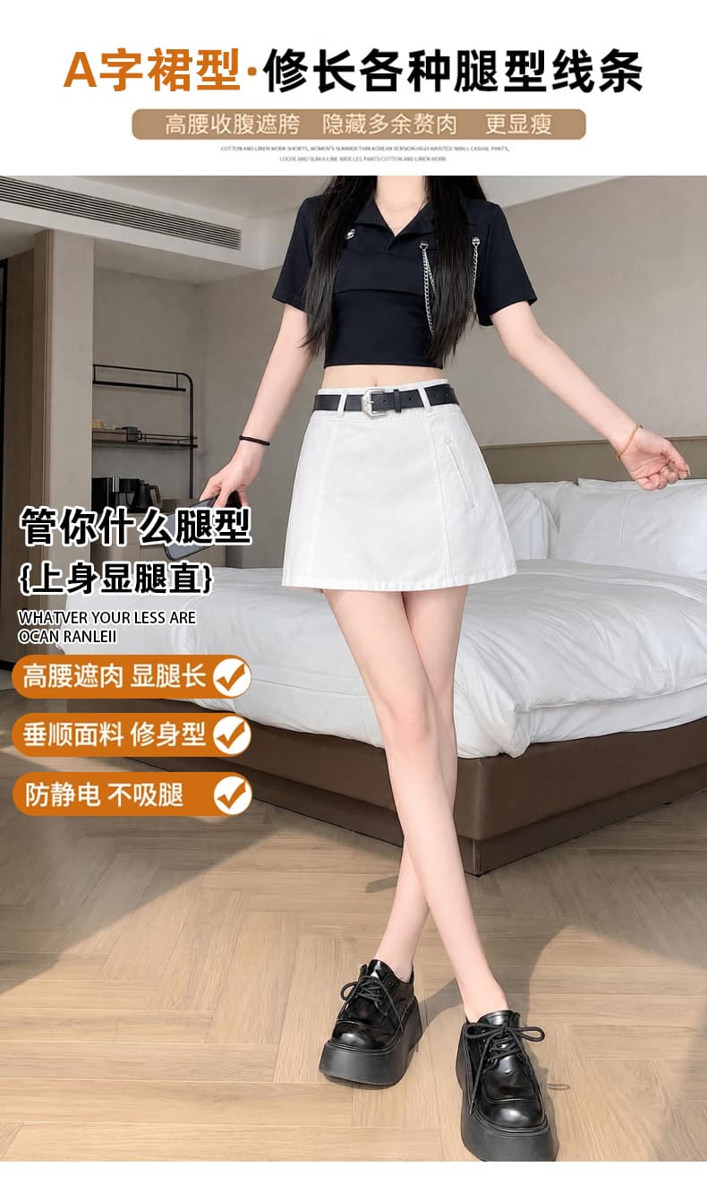 실사 워시 물 미니 스커트 여성 가을 반신 스커트 슬림해 보이는 노출 방지 A라인 스커트 디자인 센스 타이트 스커트 작은 키 상세 이미지 12