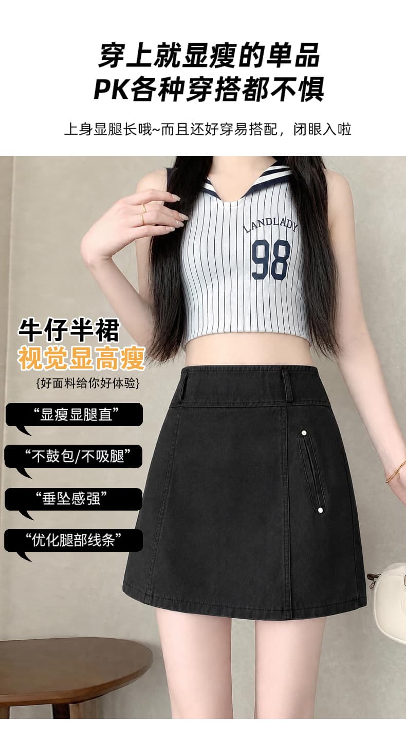 실사 워시 물 미니 스커트 여성 가을 반신 스커트 슬림해 보이는 노출 방지 A라인 스커트 디자인 센스 타이트 스커트 작은 키 상세 이미지 13