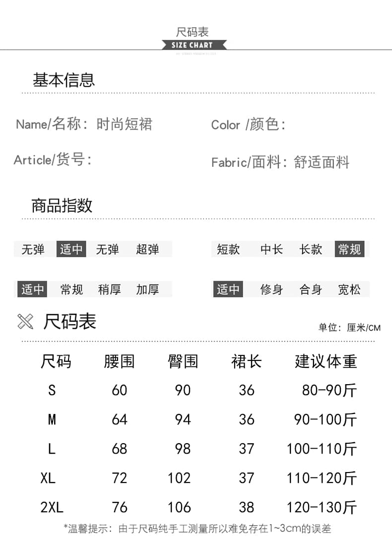 실사 사슴 캐시미어 하이웨이스트 슬림해 보이는 반신 스커트 플리츠 스커트 노출 방지 미니 스커트 A라인 스커트 여성 경기 벨트 여성 상세 이미지 15