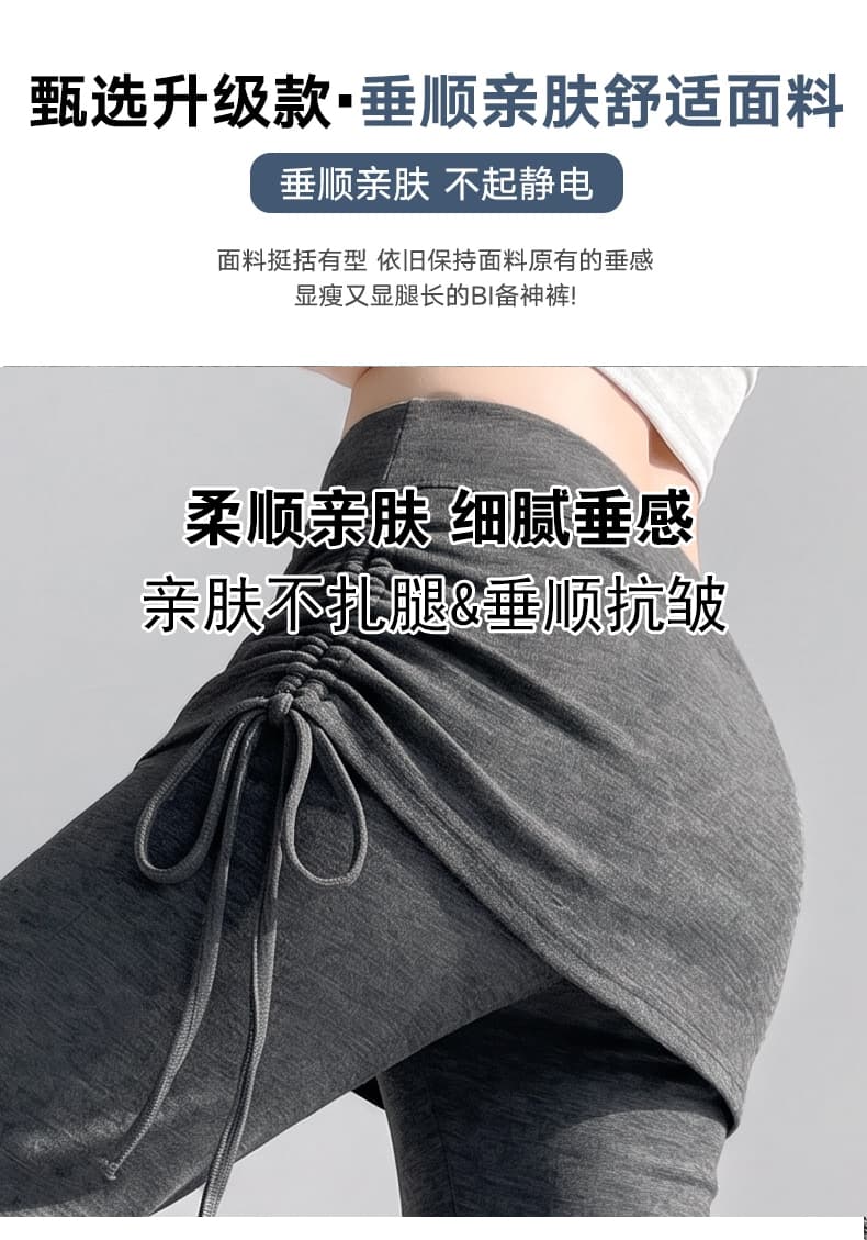 실사 회색 페이크 레이어드 방귀 커튼 부츠컷 바지 여성 2026 가을 새로운 하이웨이스트 슬림해 보이는 캐주얼 바닥 청소 나팔 바지 상세 이미지 3