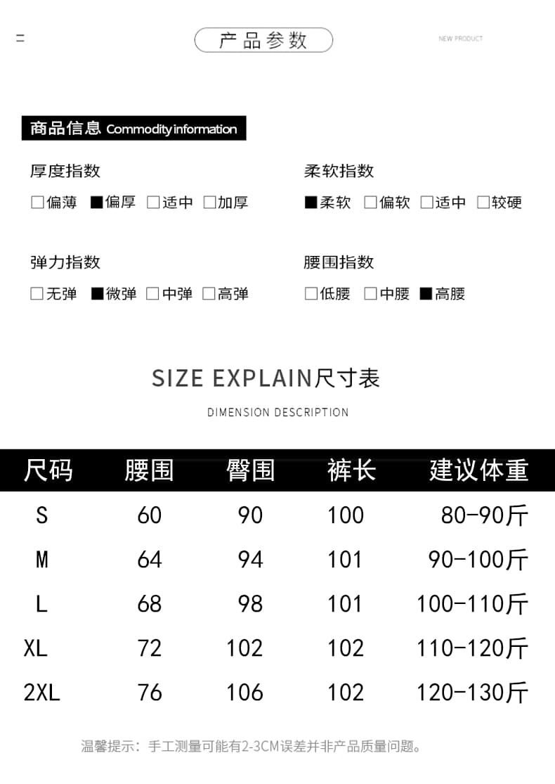 실사 회색 페이크 레이어드 방귀 커튼 부츠컷 바지 여성 2026 가을 새로운 하이웨이스트 슬림해 보이는 캐주얼 바닥 청소 나팔 바지 상세 이미지 12