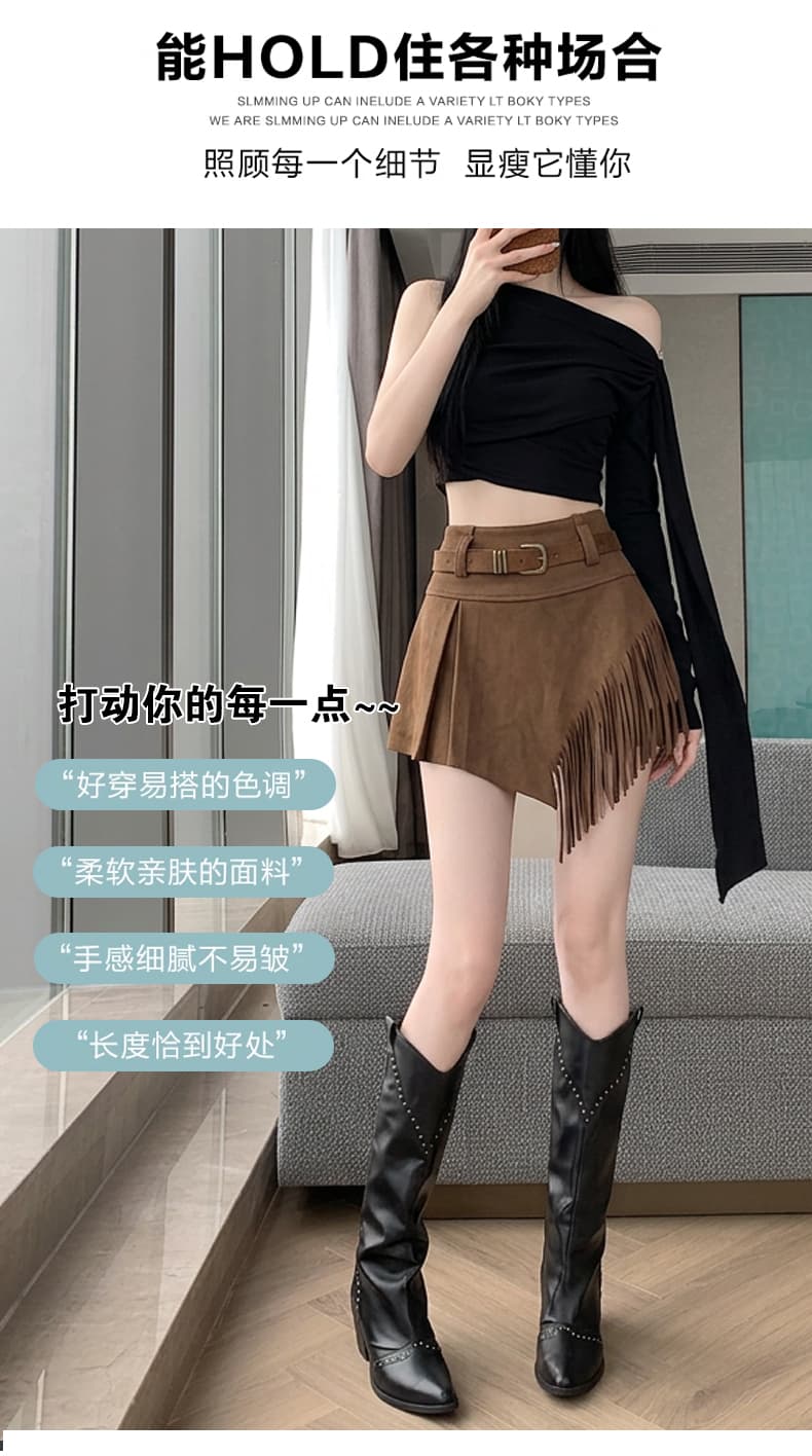 실사 스웨이드 원단 반신 스커트 여성 비대칭 술 노출 방지 플리츠 개성 캐주얼 레트로 한 마디 미니 스커트 상세 이미지 15