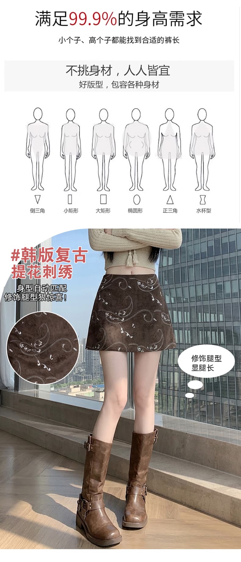실사 2026 가을 겨울 새로운 플러시 자수 레트로 반신 스커트 페이 이익 S 자수 미니 스커트 여성 벨트 안전 바지 상세 이미지 6