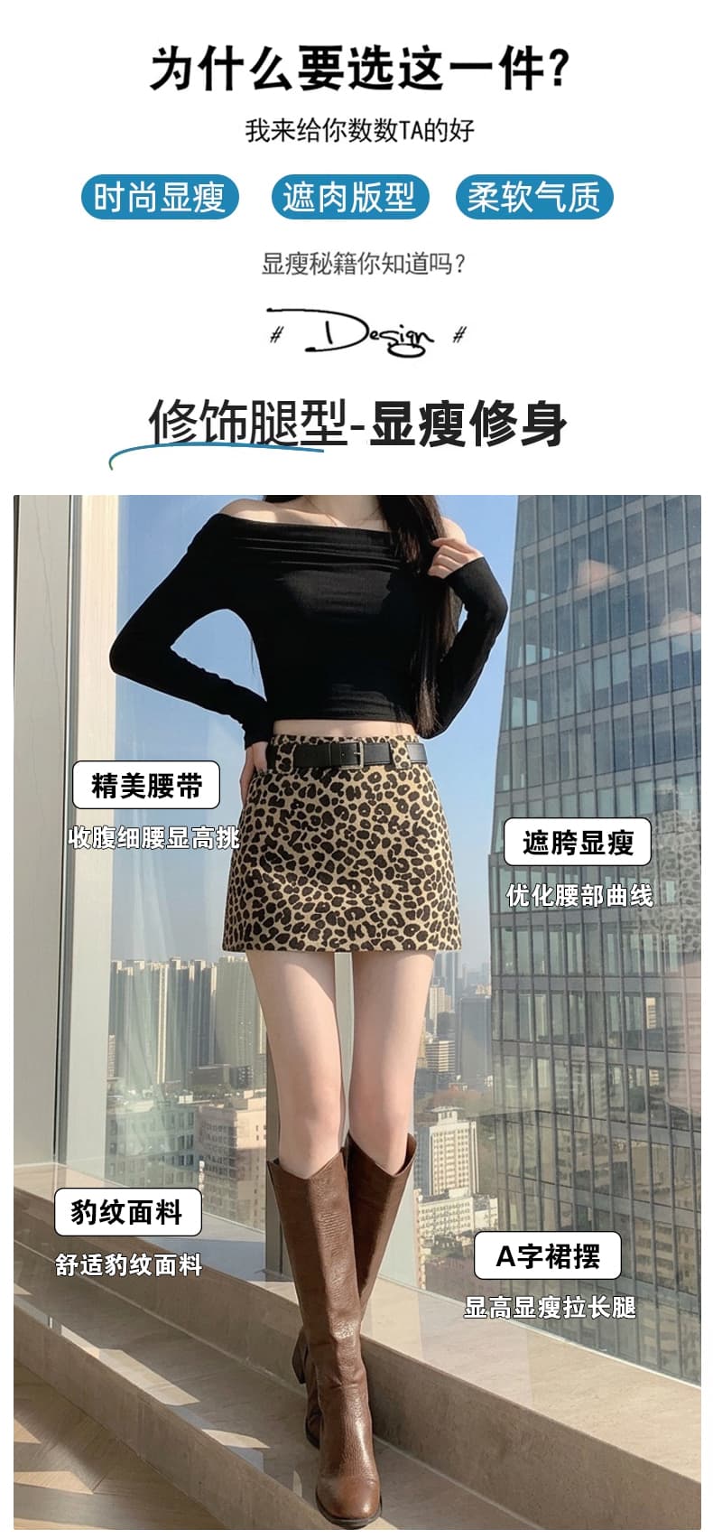 커피 색상 레오파드 무늬 미니 스커트 여성 가을과 겨울 고급 자이언트 잘 생긴 반신 스커트 아메리칸 핫걸 노출 방지 한 마디 타이트 스커트 상세 이미지 4