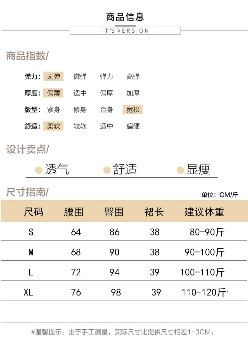 커피 색상 레오파드 무늬 미니 스커트 여성 가을과 겨울 고급 자이언트 잘 생긴 반신 스커트 아메리칸 핫걸 노출 방지 한 마디 타이트 스커트 상세 이미지 16