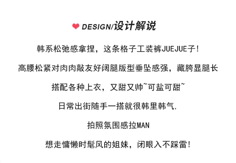 실사 레트로 느긋한 바람 허리밴드 펌프 로프 체크무늬 와이드 레깅스 바지 가을 빅 포켓 워크웨어 모통이 칼 캐주얼 바지 상세 이미지 2