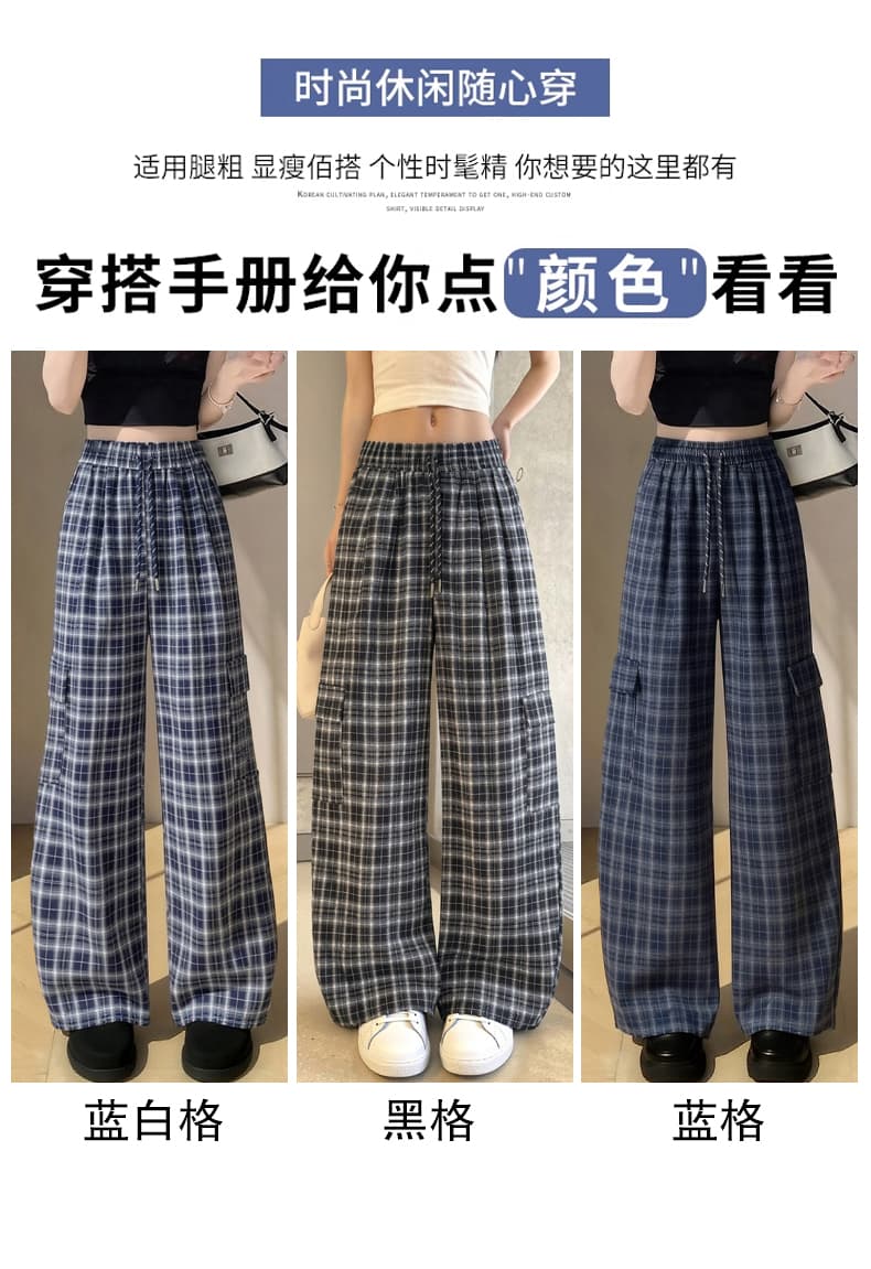 실사 레트로 느긋한 바람 허리밴드 펌프 로프 체크무늬 와이드 레깅스 바지 가을 빅 포켓 워크웨어 모통이 칼 캐주얼 바지 상세 이미지 13