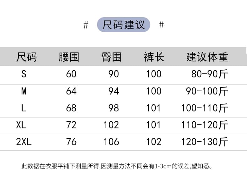 실사 디자인 센스 페이크 레이어드 플리츠 스커트 방귀 커튼 마이크로 플레어 바지 새로운 표지 넓적 다리 슬림해 보이는 캐주얼 긴 바지 상세 이미지 14