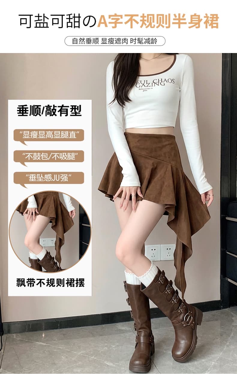실사 사슴 캐시미어 패치워크 반신 스커트 아메리칸 핫걸 바람 순수한 욕망 불규칙 로우 웨이스트 타이트 스커트 노출 방지 미니 스커트 상세 이미지 4
