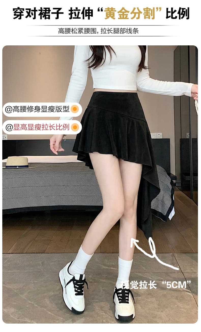 실사 사슴 캐시미어 패치워크 반신 스커트 아메리칸 핫걸 바람 순수한 욕망 불규칙 로우 웨이스트 타이트 스커트 노출 방지 미니 스커트 상세 이미지 5