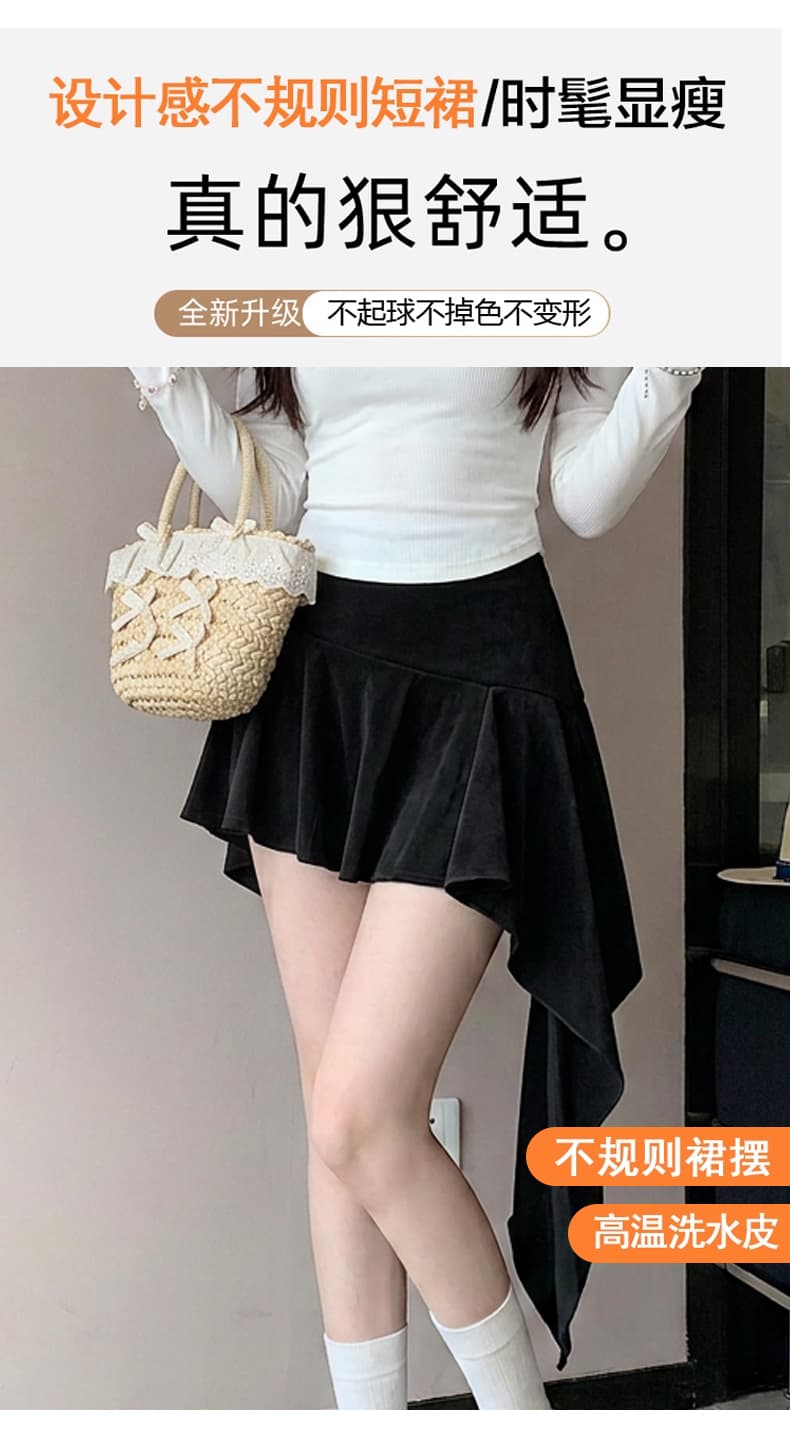 실사 사슴 캐시미어 패치워크 반신 스커트 아메리칸 핫걸 바람 순수한 욕망 불규칙 로우 웨이스트 타이트 스커트 노출 방지 미니 스커트 상세 이미지 7