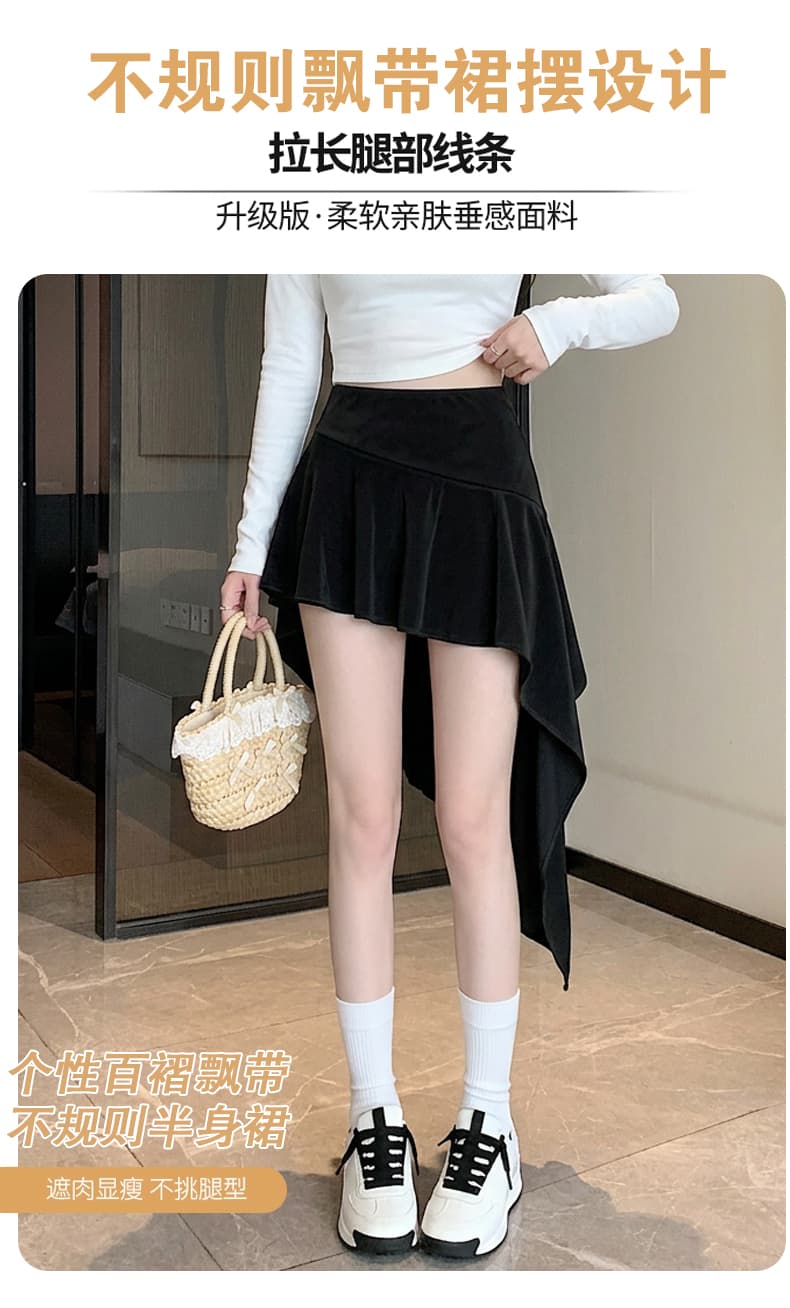 실사 사슴 캐시미어 패치워크 반신 스커트 아메리칸 핫걸 바람 순수한 욕망 불규칙 로우 웨이스트 타이트 스커트 노출 방지 미니 스커트 상세 이미지 9