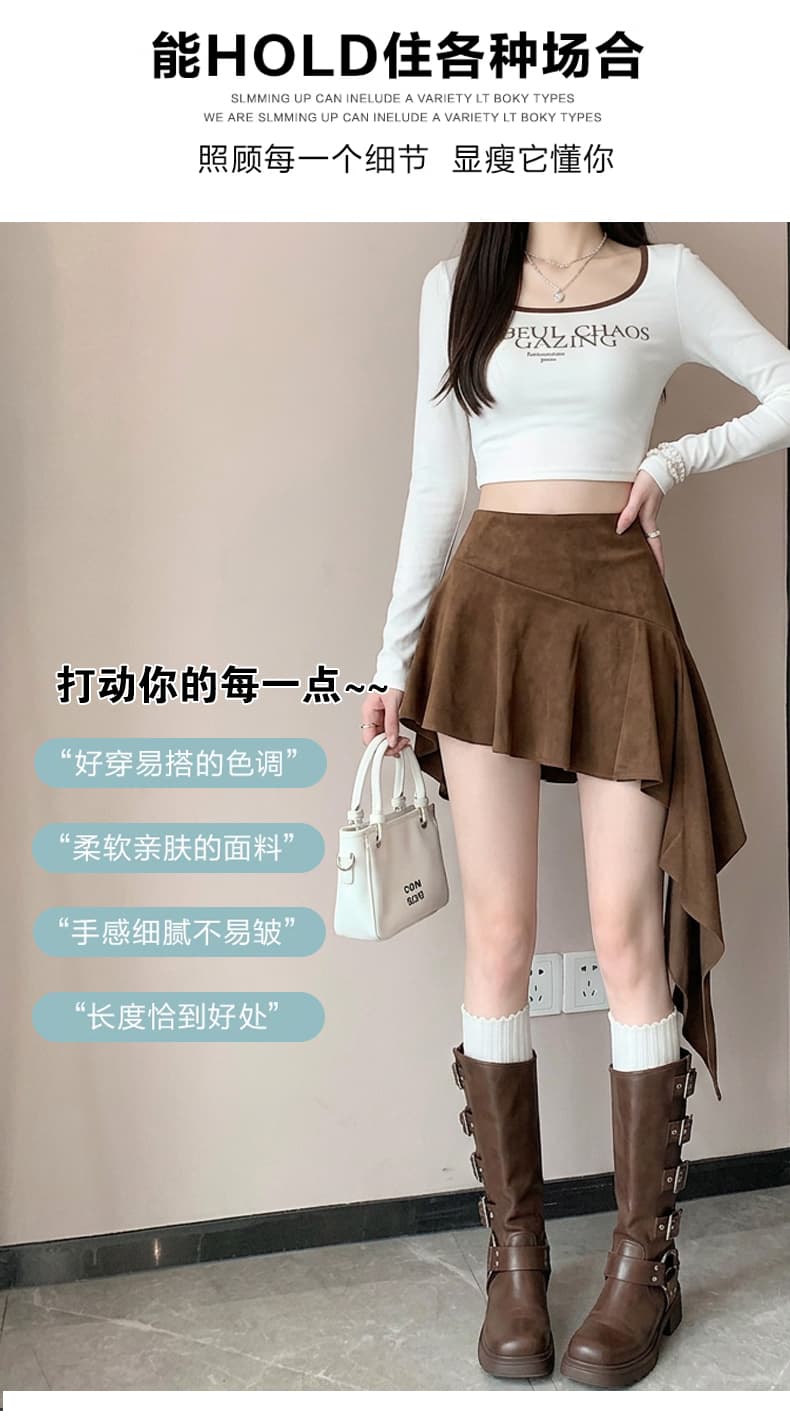실사 사슴 캐시미어 패치워크 반신 스커트 아메리칸 핫걸 바람 순수한 욕망 불규칙 로우 웨이스트 타이트 스커트 노출 방지 미니 스커트 상세 이미지 14