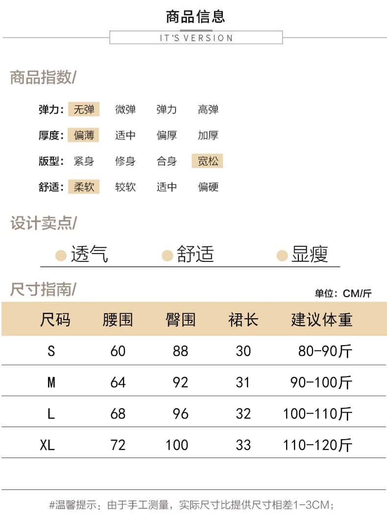 실사 사슴 캐시미어 패치워크 반신 스커트 아메리칸 핫걸 바람 순수한 욕망 불규칙 로우 웨이스트 타이트 스커트 노출 방지 미니 스커트 상세 이미지 15
