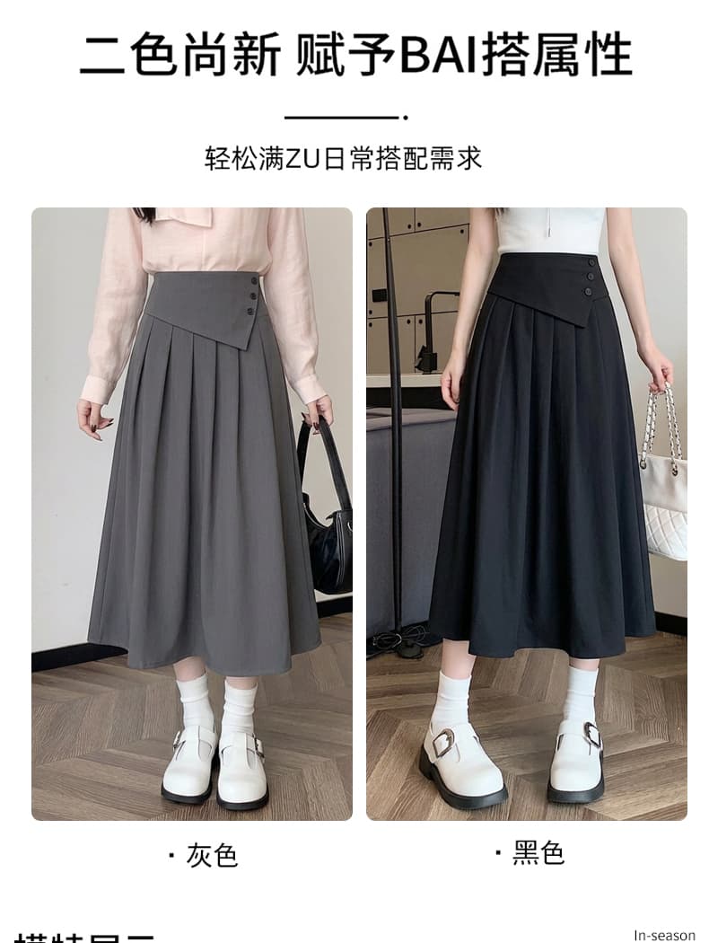 실사 회색 정장 플리츠 반신 스커트 여성 가을 허리밴드 다용도 슬림해 보이는 큰 진자 한 마디 우산 치마 상세 이미지 16
