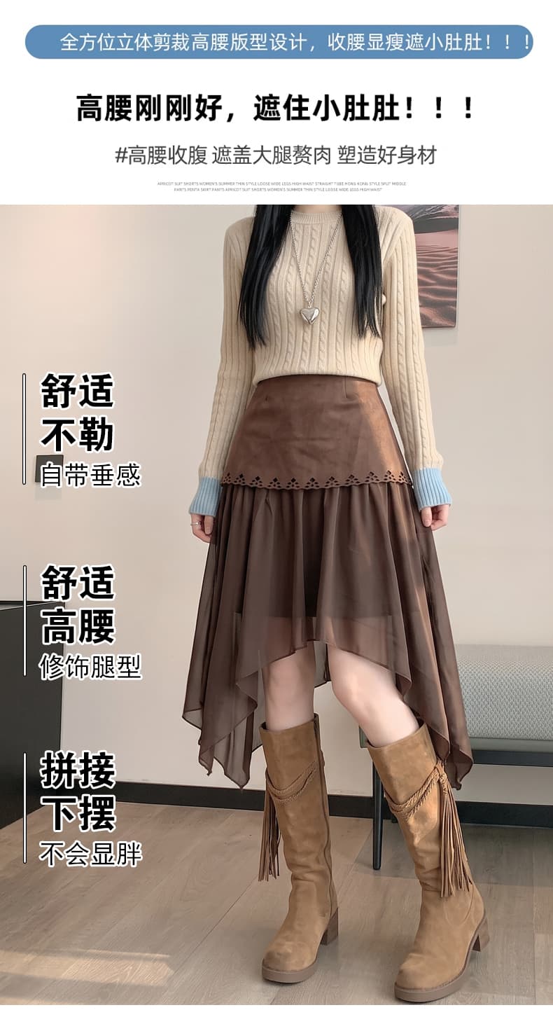 실사 새로운 불규칙 반신 스커트 여자 중간 롱 코트 홀로우 아웃 레이스 스웨이드 원단 패치워크 망사 하이웨이스트 A라인 스커트 상세 이미지 5