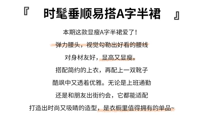 실사 한국 동대문 여성 의류 2026 새로운 램프 코어 플러시 반신 스커트 여성 품격 달콤함 A라인 스커트 우산 치마 상세 이미지 2