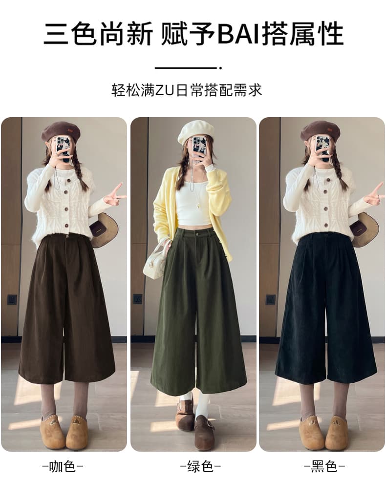 실사 새로운 루즈핏 레트로 코듀로이 와이드 레그 팬츠 여성 레저 스트레이트 팬츠 상세 이미지 17