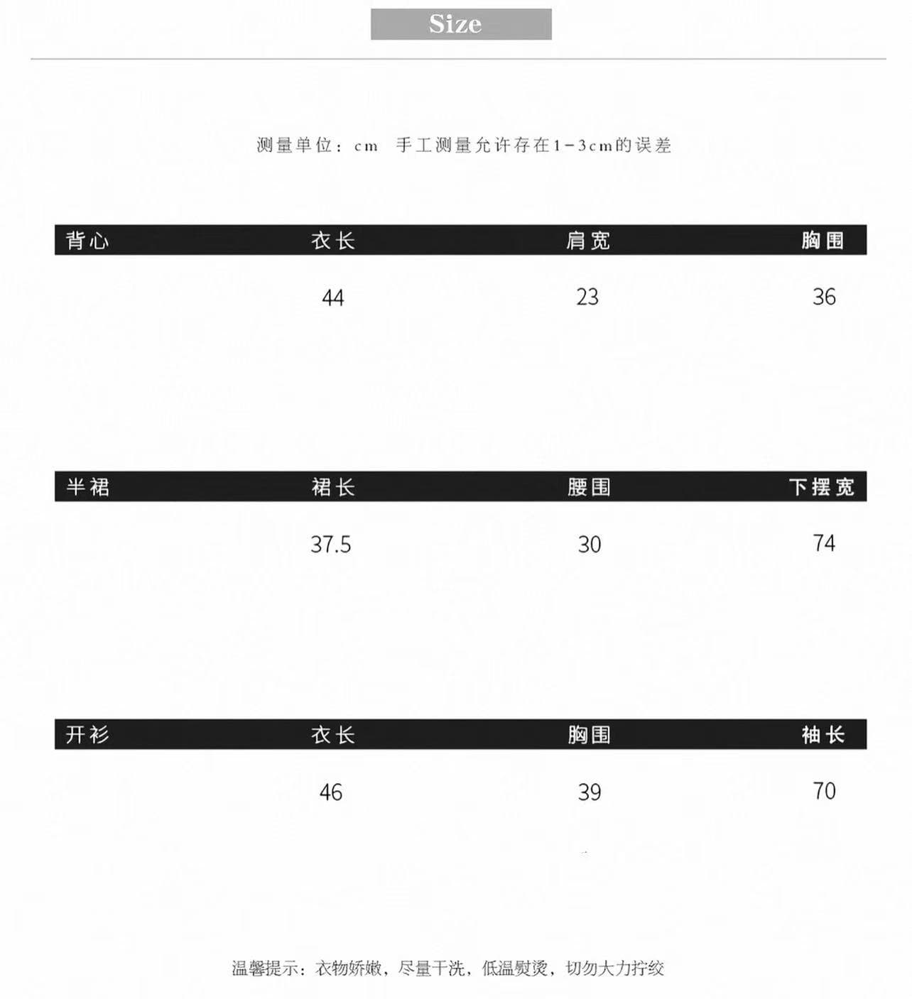 woppei 소녀 센스 활력 니트 오픈 가디건 슬립 3종 세트 여름 새로운 품격 슬림해 보이는 순수한 욕망 세트 상세 이미지 17
