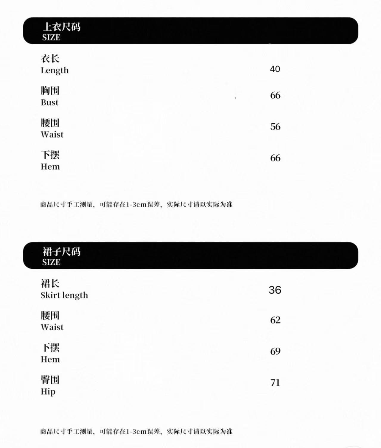 무효 알약 비싼 가스 규칙 절묘한 니트 슬립 맨위 타이트 스커트 반신 스커트 미니 스커트 투피스 슈트 여성 상세 이미지 1
