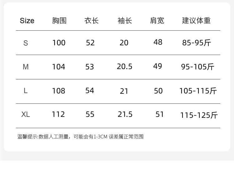 실사 배색 자수 학원 스타일 반팔 티셔츠 여성 2026 여름 드레스 새로운 루즈핏 POLO 칼라 폴로 칼라 맨위 상세 이미지 8